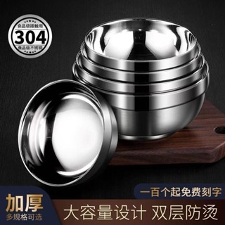 【臺灣出貨/可開發票】食品級 304不鏽鋼 雙層隔熱防燙飯碗 家用 泡麵湯碗 食堂學校兒童碗
