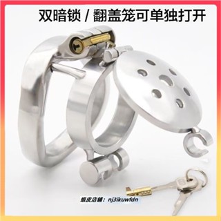 【兔兔優選】男用不銹鋼翻蓋籠雙闇鎖短款貞操鎖小號cb鎖成人用品 貞操鎖 貞操 貞操帶 貞操鎖男用 cb鎖 陰莖鎖 男用