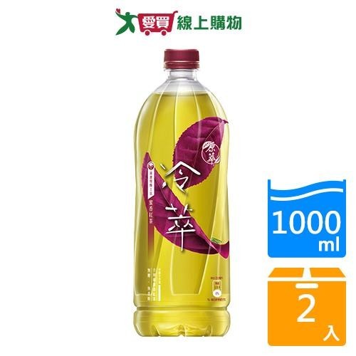 原萃冷萃蜜香紅茶1000ML【兩入組】【愛買】