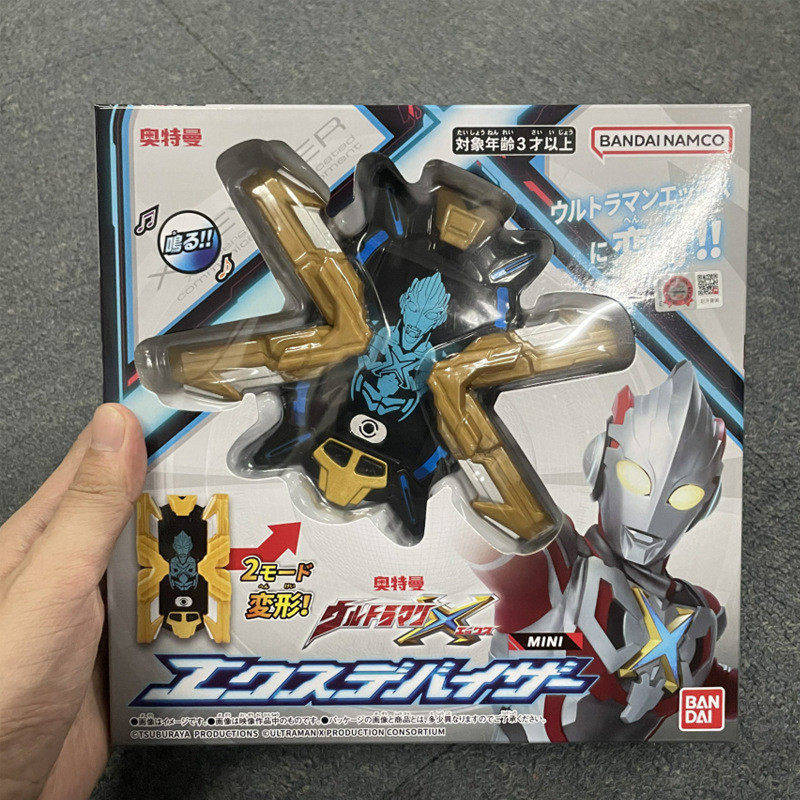 S.H.Figuarts 佳い ウルトラマンエックス 他フォーム エクスデバイザー