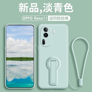 疊疊殼 液態支架矽膠套 全包超薄防摔軟殼 OPPO Reno11/8/9 Reno10 Pro 手機殼 保護套 保護殼