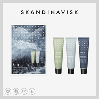 丹麥 Skandinavisk 護手霜(30ml) - 海洋3入組 保養 保濕 送禮 交換禮物 公司貨 現貨直出