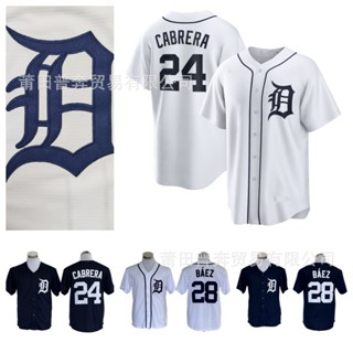 MLB棒球球衣老虎隊24 28號主場棒球服刺繡球衣Tigers Hiphop