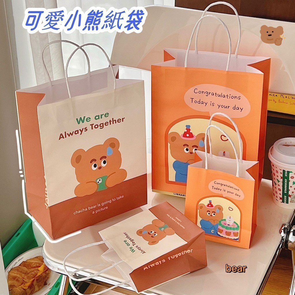 台灣現貨🍅禮品袋 禮物袋 購物紙 卡通包裝袋 禮物包裝袋 可愛包裝嗲 小狗禮物袋 生日禮物包裝袋 可愛造型禮物袋