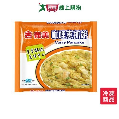 義美咖哩蔥抓餅480g【愛買冷凍】