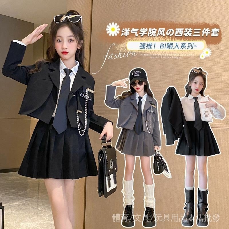 女童jk製服秋裝2023新款兒童學院風西裝外套小學生正版英倫套裝裙