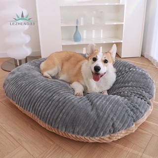 狗床軟墊墊小型犬睡床貓寵物屋柔軟耐用床墊可拆卸寵物墊耐用易於使用