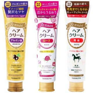 【卸問屋】日本 YANAGIYA 柳屋 馬油 保濕修護 護髮乳 140g 玫瑰 摩洛哥堅果油 護髮