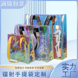 『專業客製化』批發廠家幻彩鐳射手提袋批發網紅塑膠透明pvc禮品手提袋果凍包定 制訂做logo商標訂製工廠各式寸款式