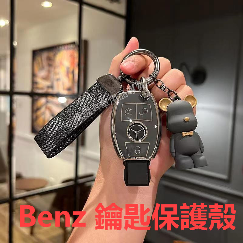 Benz 賓士 w205 w204 GLS GLC300 GLK W176 C300 CLA鑰匙套 鑰匙殼 鑰匙扣