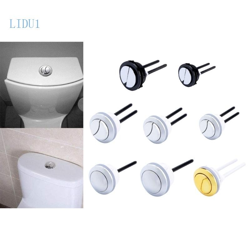 Lidu1 易於使用的按鈕方便的 ABS 按鈕浴室馬桶蓋按鈕更換耐用的馬桶蓋配件