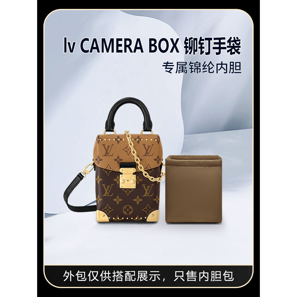 【包包內膽 專用內膽 包中包】適用lv CAMERA BOX相機包鉚釘手袋內袋收納整理袋尼龍包中內袋
