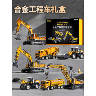 🔥臻選百貨🔥模擬工程車套裝 合金工程車 慣性工程車 貨車玩具 多功能板車 運輸車 挖掘機 挖土機 合金兒童遙控挖土機