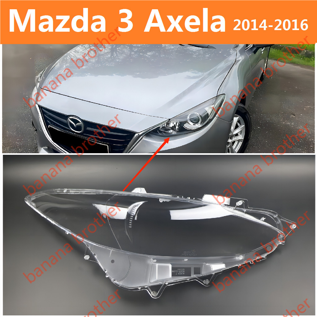 2014-2016款 馬自達3 Mazda 3 大燈 頭燈 前車燈 燈罩 燈殼 大燈罩 外殼
