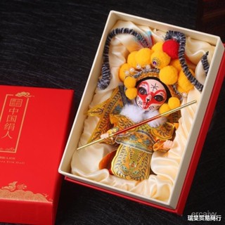 絹人送老外京劇人物臉譜紀念品人偶娃娃擺件中國風特色小禮品
