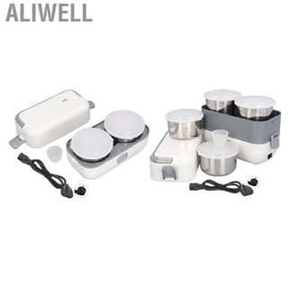 Aliwell 電動餐盒食物保溫器一鍵開關 220V