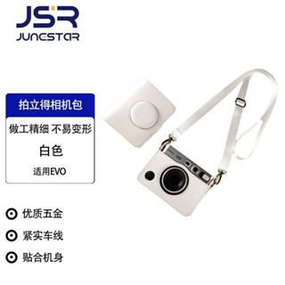 JUNESTAR 相機包適用於富士拍立得mini liplay evo 70 90 40SQ6 20