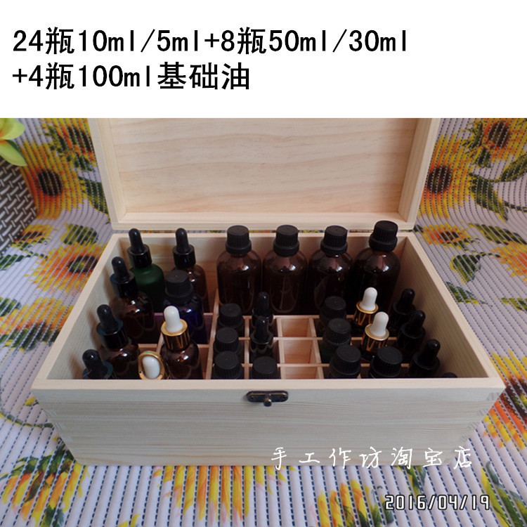 現貨-精油收納盒實木質32格護膚品分裝瓶整理木盒子分格小木箱工廠特惠