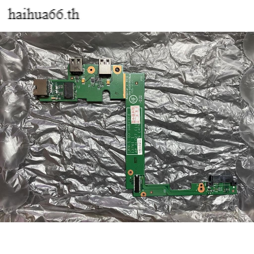 ThinkPad 聯想 T540P W540 W541 USB小板 網卡板 光驅小板 電源板