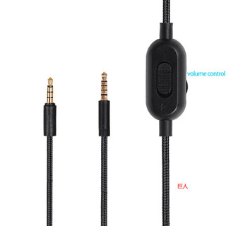 【現貨 免運】音頻線 羅技 GPRO X G233 G433 阿爾法 遊戲耳機線 升級線 音頻線 耳機線