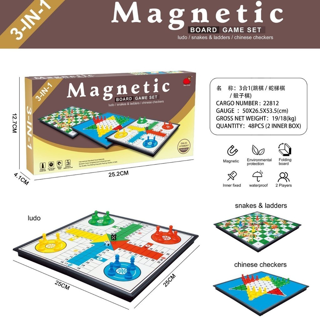 磁性跳棋 蛇梯棋 骰子棋 科教益智玩具 比賽專用帶磁性 摺疊式遊戲棋