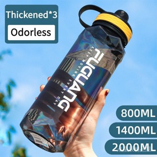 800ML~2000ML大容量戶外便攜運動健身水瓶男女塑膠水瓶學生水瓶