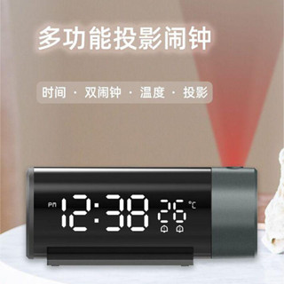 投影鬧鐘臥室桌面多功能充電LED電子鐘雙鬧鐘時鐘時間溫度投影