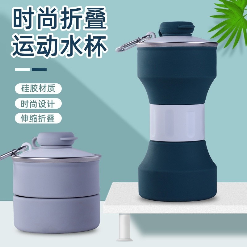 健身 便攜 運動水瓶 戶外 矽膠摺疊水杯 650ml 矽膠 可摺疊 運動水壺