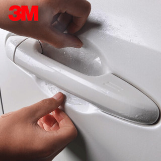 【汽車門把手保護貼】3M汽車門把手貼紙保護膜拉手車把車劃痕貼門碗防刮車門貼膜5片裝