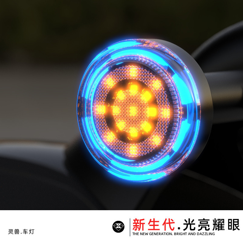優馳車品LED車燈改裝適用本田摩托車燈裝飾燈12V高亮車燈忍者400車身燈