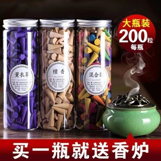 Small Incense Burner Household Indoor Aromatherapy Tower無毒沉香
