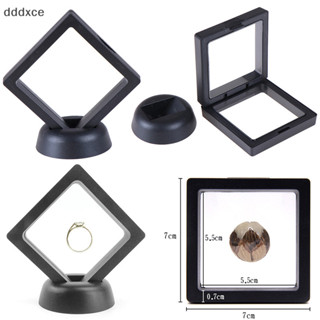 Dddxce 70*70mm 黑色 3D 浮動珠寶硬幣展示架支架盒帶支架全新