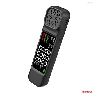 手持式高精度酒精檢測儀非接觸式呼吸吹氣測試儀 10 秒快速響應電子呼吸測試儀