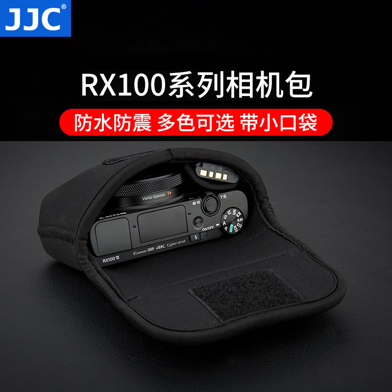 【熱賣 相機配件】JJC 適用索尼黑卡相機包理光GR3X GR3 ZV-1F RX100M6 M7 M5A M4 M3