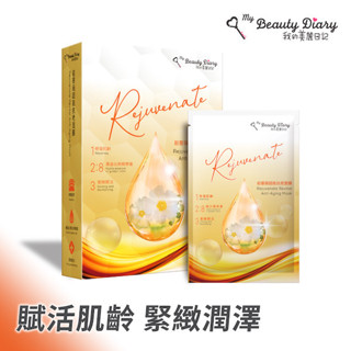我的美麗日記巖薔薇超能抗老面膜5入