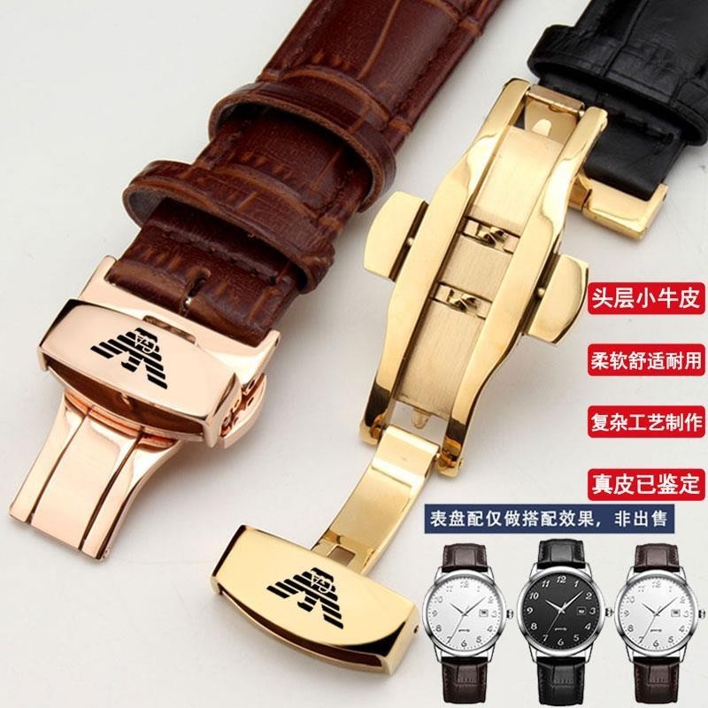 高品質 阿瑪尼手錶帶男女原裝正品真皮錶鏈牛皮蝴蝶扣機械錶配件AR60008