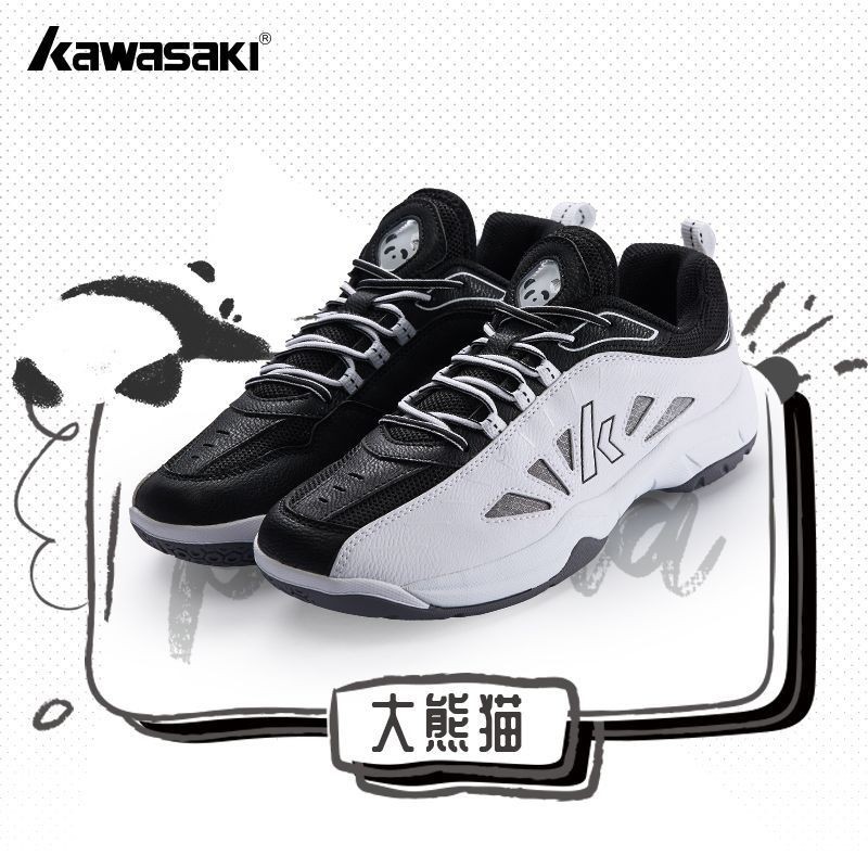 正品 現貨  Kawasaki  川崎專業羽毛球鞋  熊貓鞋   碳板科技   透氣耐磨  防滑減震  羽毛球