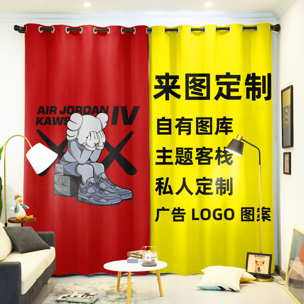 愛家家紡訂製LOGO門簾      來圖訂製LOGO創意廣告個性工作室背景遮光臥室門簾出租房掛毯窗簾