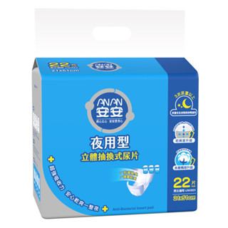 【安安】立體抽換式尿片-夜用型22片x6包/箱
