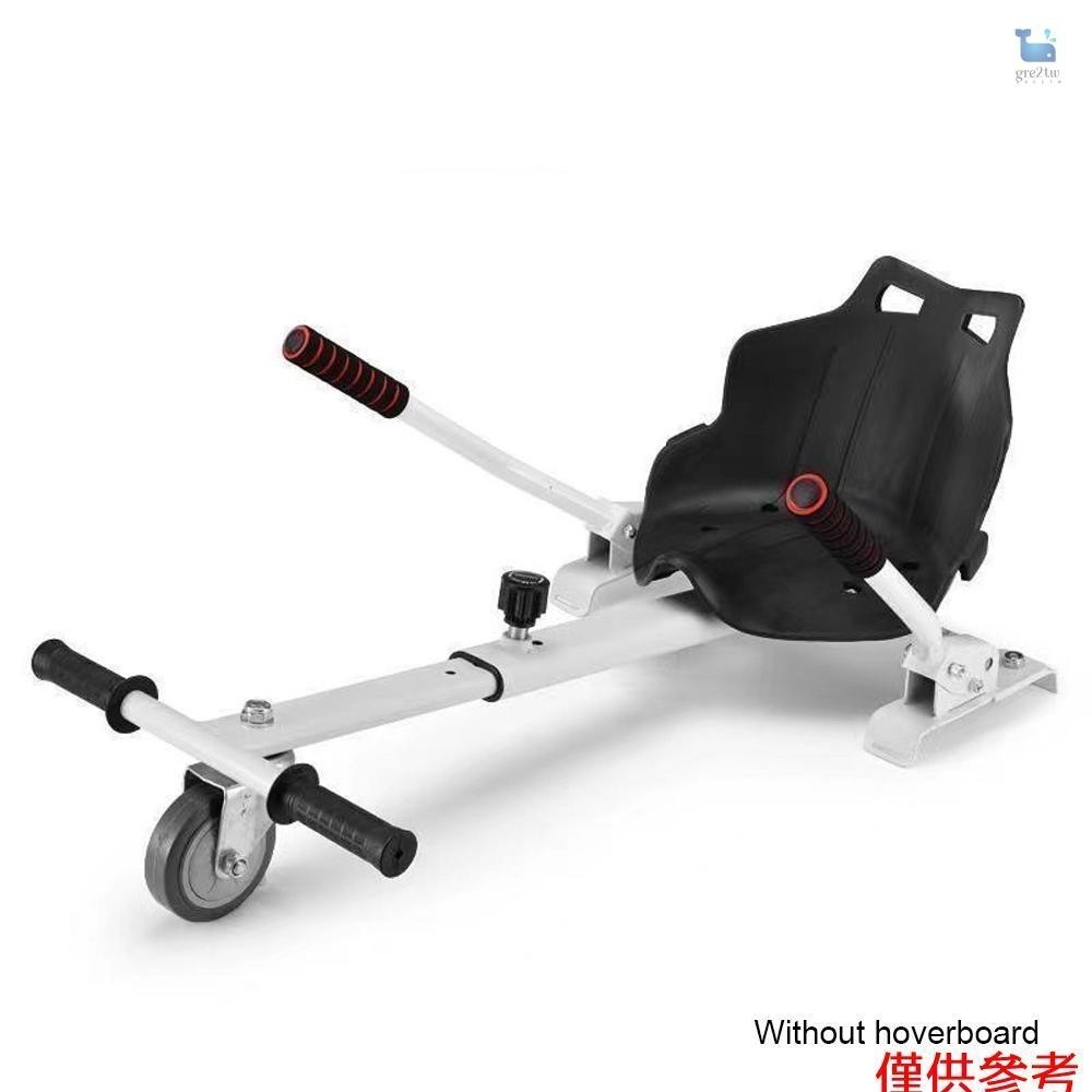 適用於所有 6"-10" 懸停板可調節附件的懸停板座椅附件卡丁車平衡滑板車配件,帶手動後輪控制