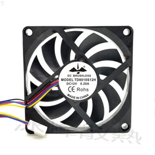 【冰峰散熱】超薄 8010 8CM 5V/12V/24V靜音PWM智慧溫控CPU USB 機箱散熱風扇