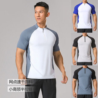 拼色短袖男 男生上衣 男生衣服 立領半拉鍊健身訓練排汗衣 跑步運動短袖T恤 彈性速乾衣 休閒上衣
