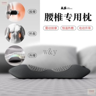 w&y-腰枕床上腰墊睡覺專用護腰墊腰部支撐腰靠腰椎按摩非牽引腰託