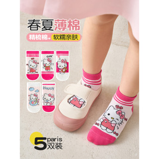 【現貨速發】女童襪子春夏短筒襪甜美卡通小貓女寶精梳棉短襪1-12歲兒童學生襪批發星之卡比海綿寶寶凱蒂貓