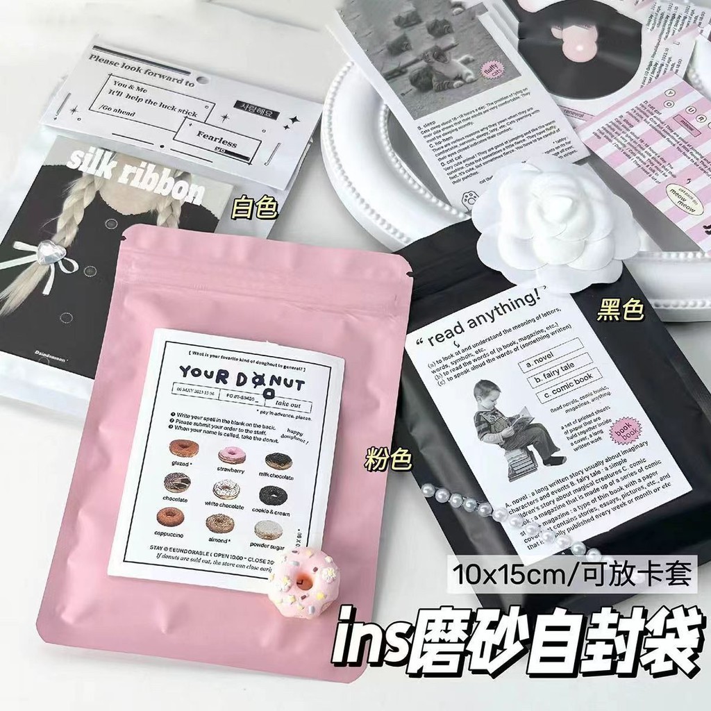 🐈台灣現貨 磨砂自封袋 啞光密封袋 夾鏈袋 自封袋 禮物袋 滑條袋 糖果袋 馬卡龍色 包裝袋 貴婦包裝 小卡打包袋 包材