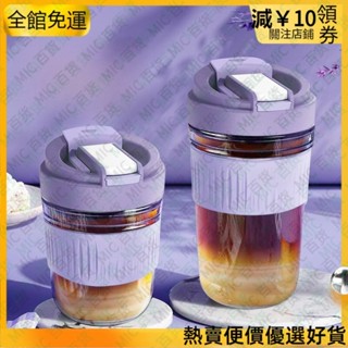 耐用💥水杯玻璃杯女可愛吸管杯雙飲咖啡杯便捷提手杯ins風高顔值牛奶杯