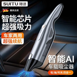 充電式無綫吸塵器車用大吸力手持小型便攜車內專用清潔一體吸塵機 RVCA