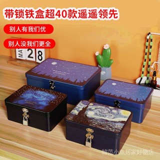 小型保險箱 保險箱 密碼箱 家用保險箱 密碼收納箱 儲物箱 帶鎖小箱子防盜證件收納盒硬殻帶鎖收納盒防火防水保險箱小型鐵盒