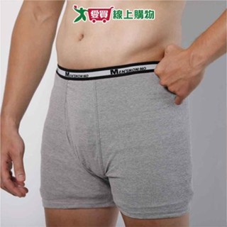 M-MEN'S NON-NO竹炭織帶平口褲(M~2L)臺灣製 男內褲 四角褲 透氣排汗【愛買】