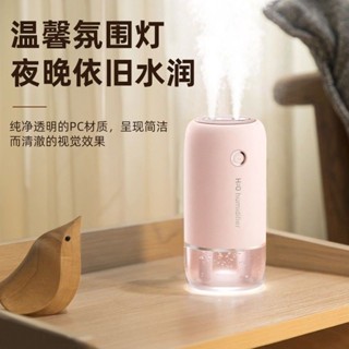 加濕器家用加濕器大霧量家用加濕器小型usb迷你加濕器小型加濕器美國20250219